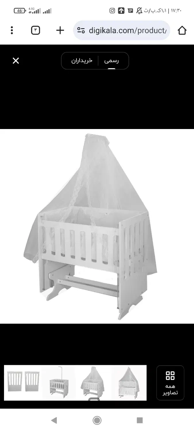 تخت خواب گهواره ای کنار تخت مادر|تخت و صندلی بچه|اهواز, کیانشهر|دیوار