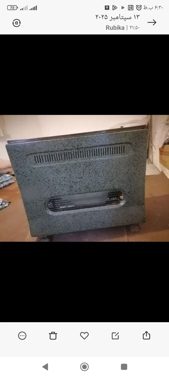 بخاری|بخاری، هیتر، شومینه|آشخانه, |دیوار