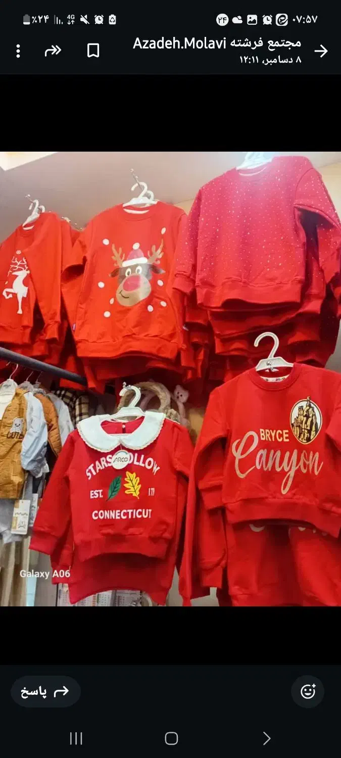 نیازمند سرمایه گزار   تولید پوشاک  بچه گانه|استخدام مالی، حسابداری، حقوقی|سهند, |دیوار