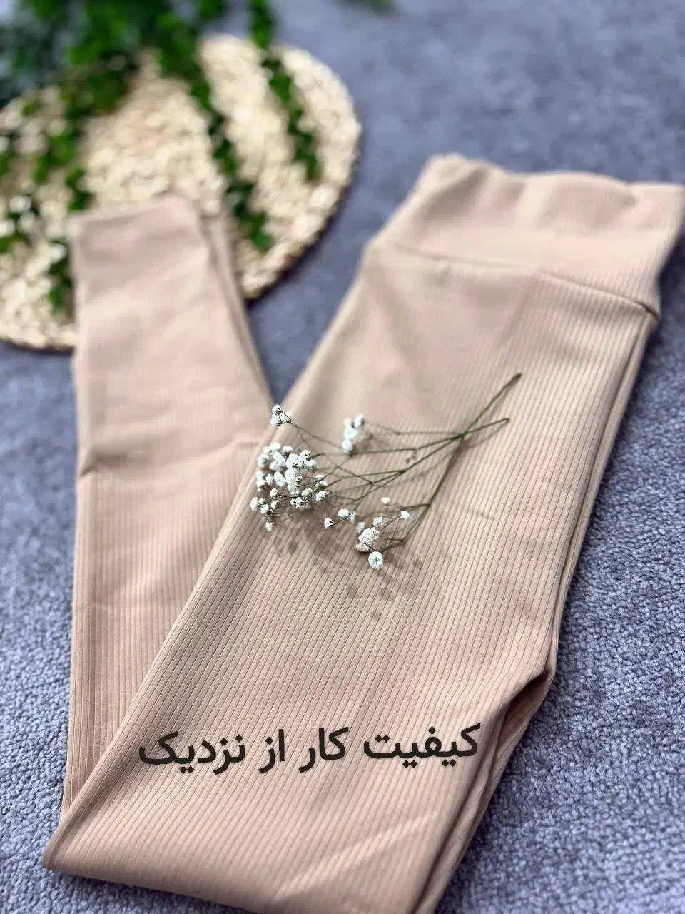 لگ کبریتی|لباس|قم, باسکول|دیوار