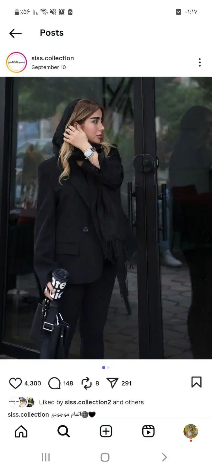 کت مشکی آستردار|لباس|زنجان, |دیوار