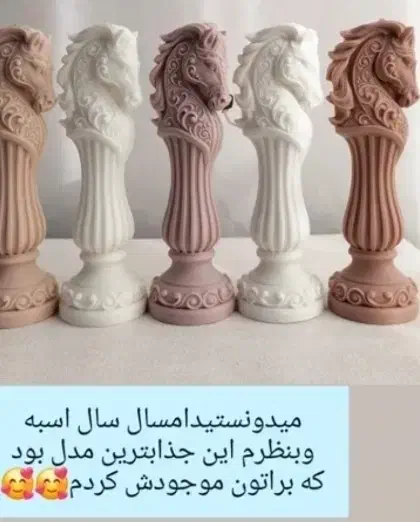 شمع سال نو|صنایع دستی و سایر لوازم تزئینی|رشت, ساغری سازان|دیوار