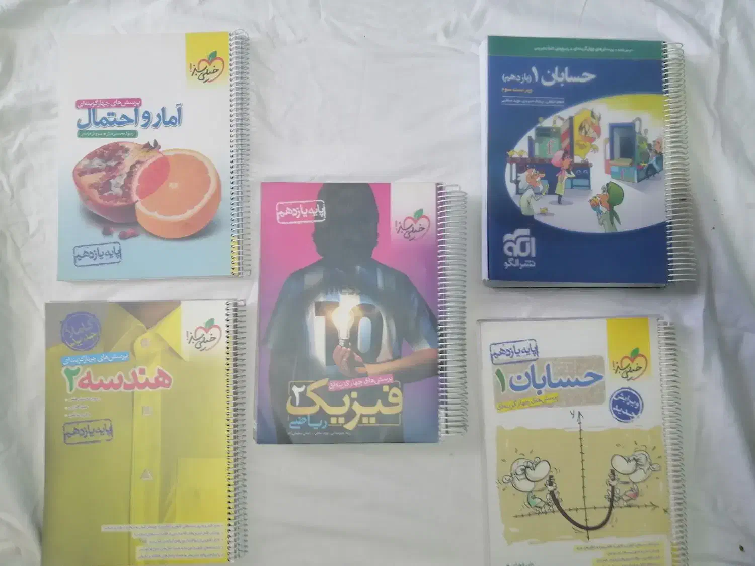 کتاب تست یازدهم رشته ریاضی خیلی سبز و نشر الگو|کتاب و مجله آموزشی|شیراز, رازی|دیوار