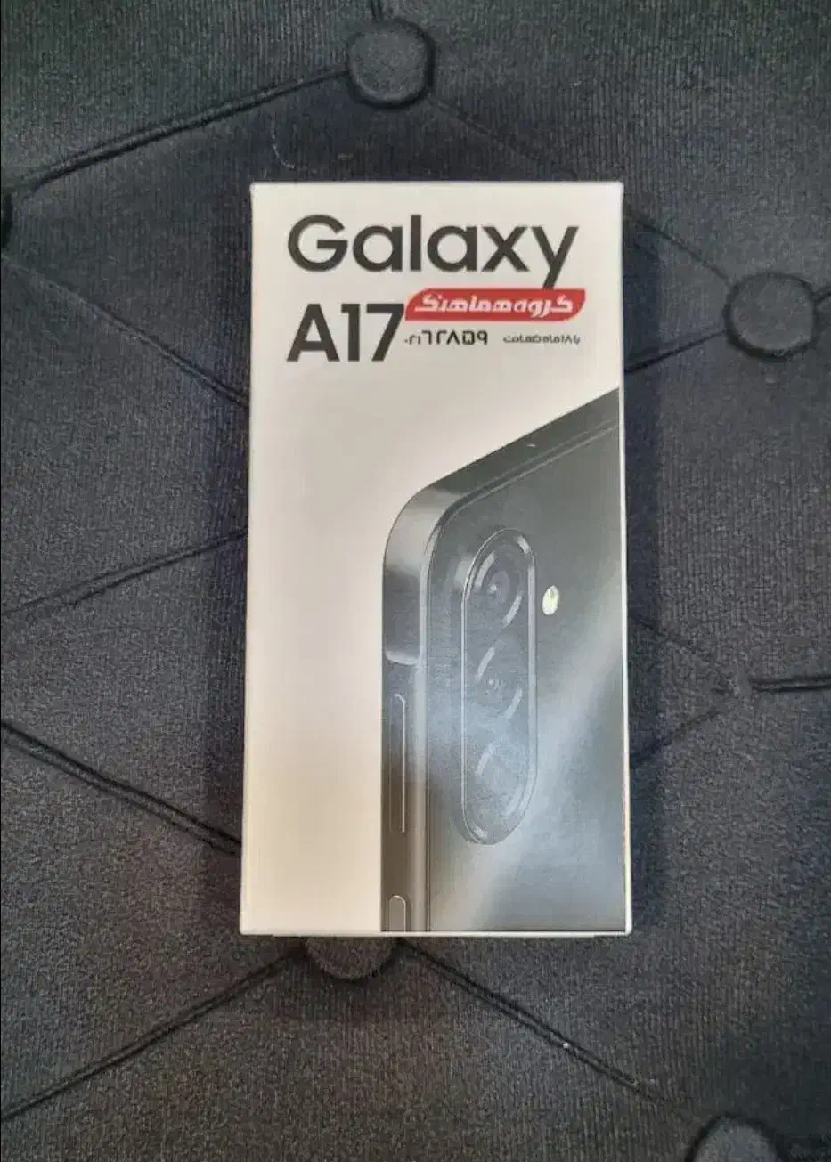 a17 سامسونگ|موبایل|رباط‌کریم, رباط‌کریم|دیوار
