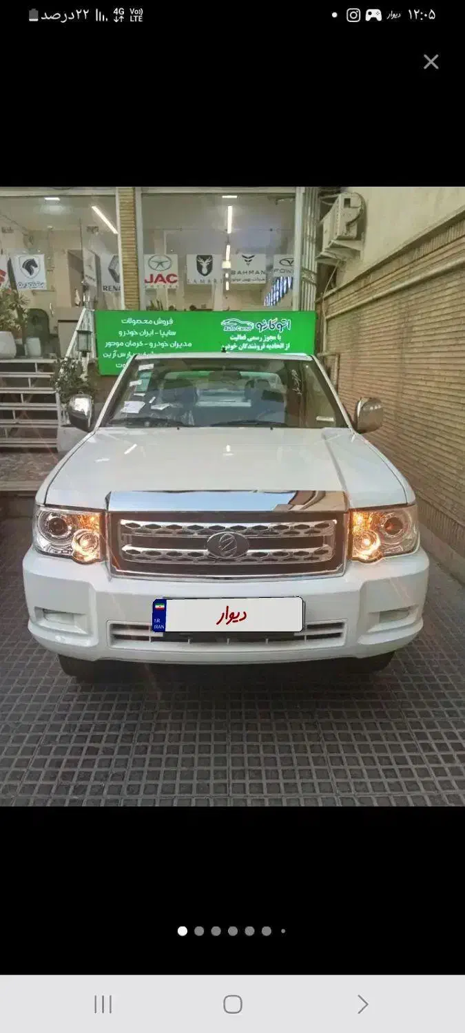 کارون دوکابین صفر|خودرو سواری و وانت|گلستان (تهران), |دیوار