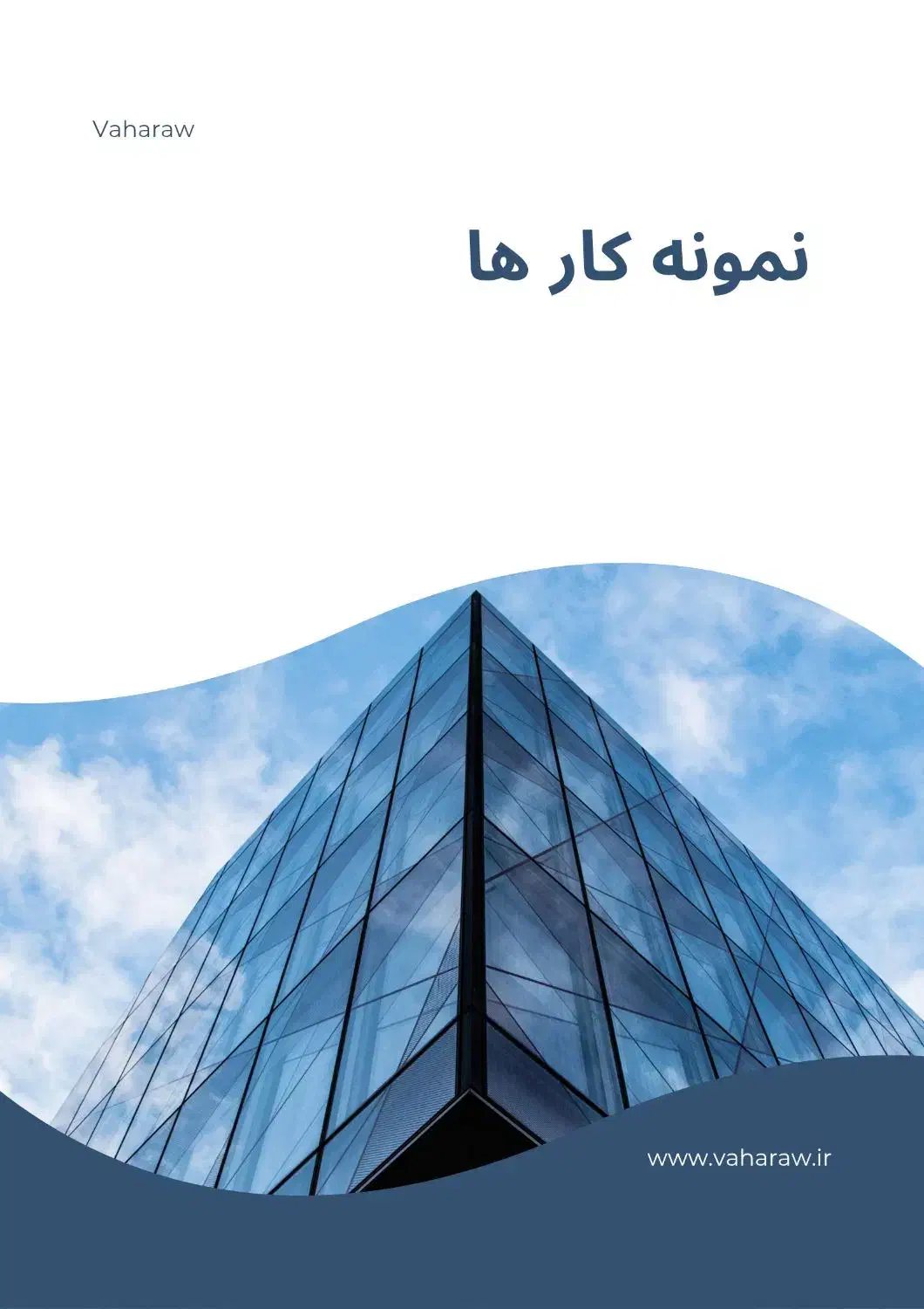 طراحی حرفه ای سایت تضمینی|خدمات رایانه‌ای و موبایل|تهران, تجریش|دیوار