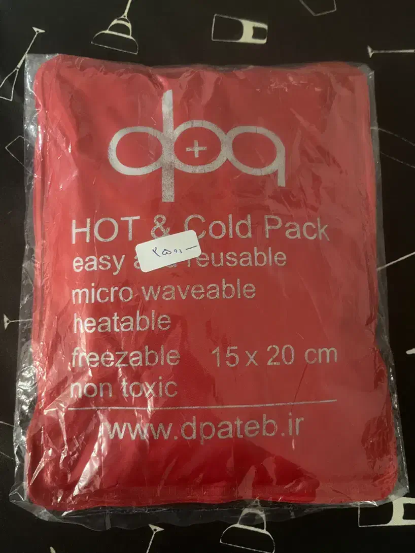 پک سرد و گرم برزنتی|آرایشی، بهداشتی، درمانی|گنبد کاووس, |دیوار