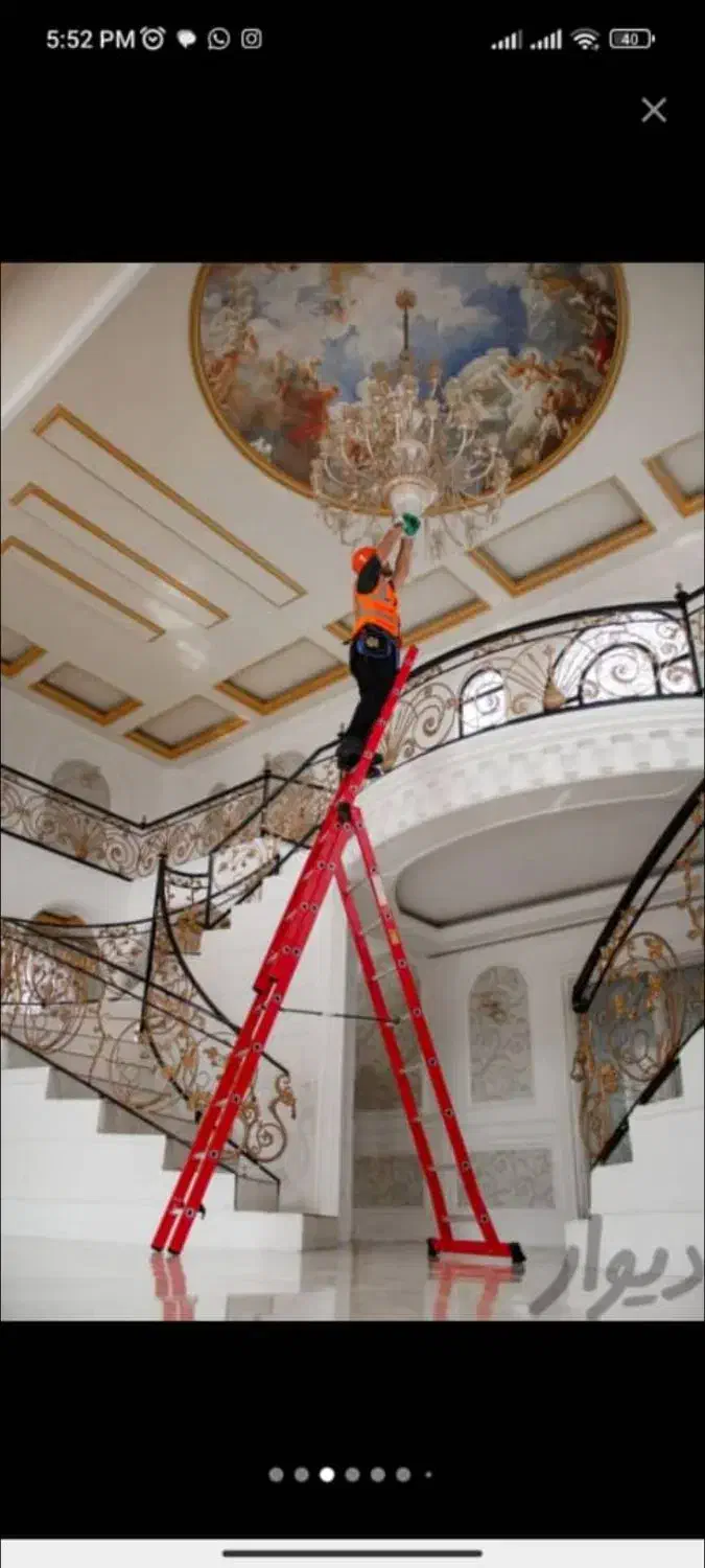 پخش کننده نردبان های صنعتی فقط تعداد|ابزارآلات|تهران, خاوران|دیوار