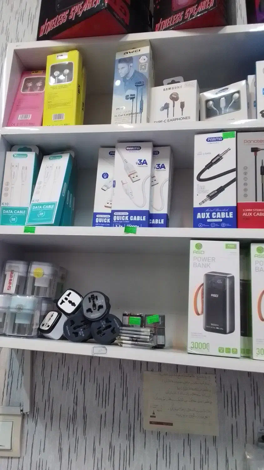 لوازم جانبی موبایل|لوازم جانبی موبایل و تبلت|پیشوا, |دیوار