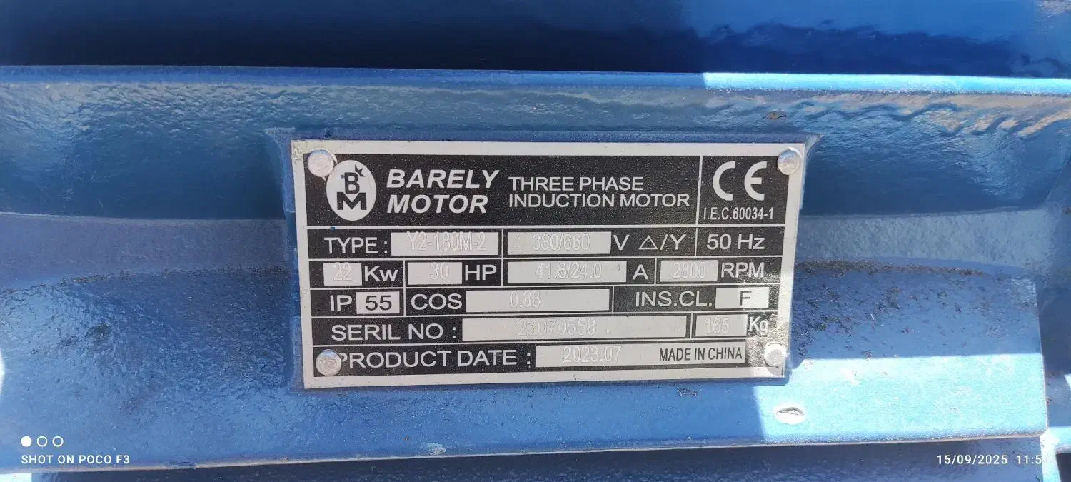 برقکاری|خدمات پیشه و مهارت|اسلام‌‌آباد غرب, |دیوار