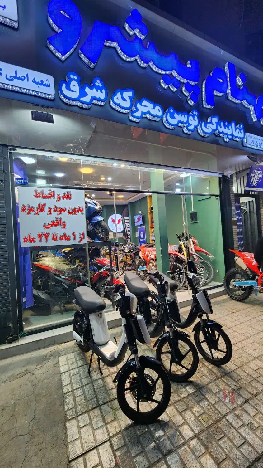 موتور برقی اقساط ۸ماهه بدون سود(نمایندگی توسن)|دوچرخه، اسکیت، اسکوتر|مشهد, الهیه|دیوار