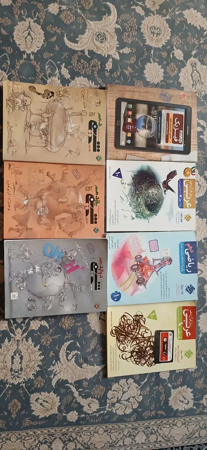 کتاب های درسی و تست دبیرستان یک سوم قیمت|کتاب و مجله آموزشی|قدس, شهر‌قدس|دیوار