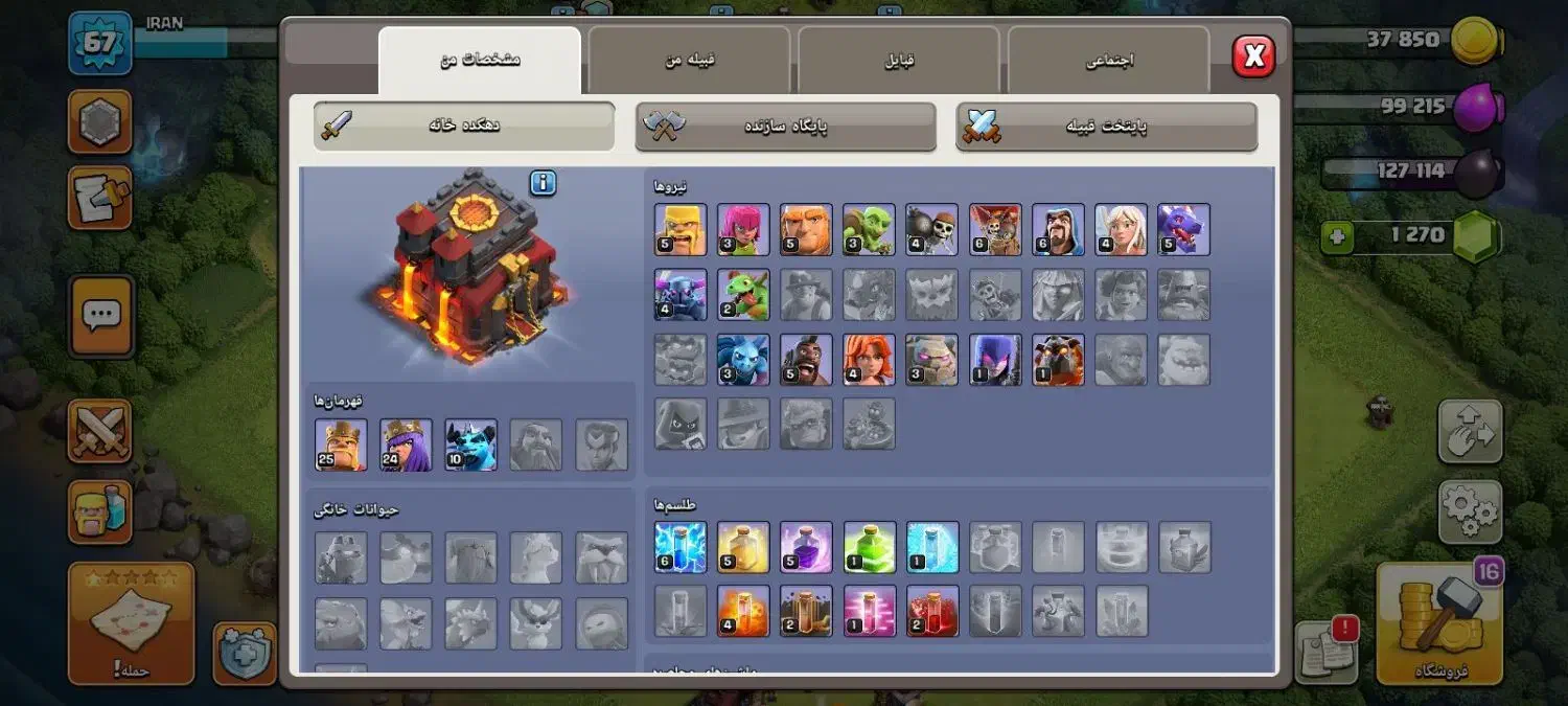 فروش اکانت کلش|کنسول، بازی ویدئویی و آنلاین|حمیدیا, |دیوار