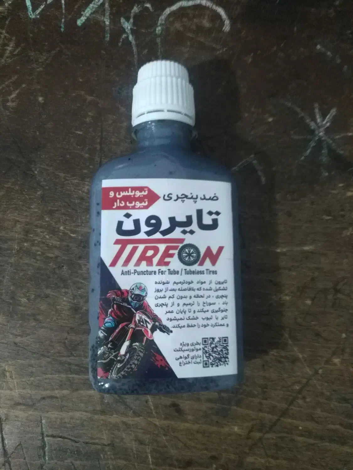 ژل.|مواد شوینده و دستمال کاغذی|اهر, |دیوار