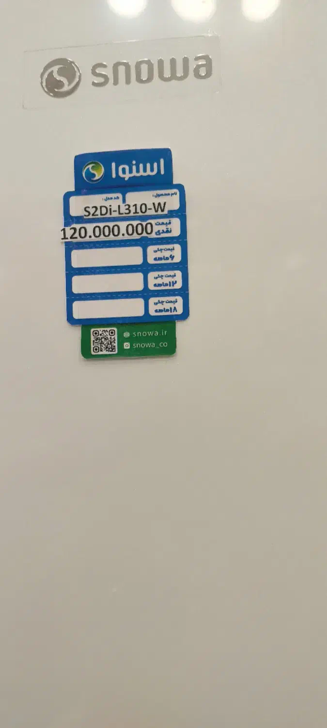 یخچال ساید بای ساید|یخچال و فریزر|تالش, هشتپر|دیوار