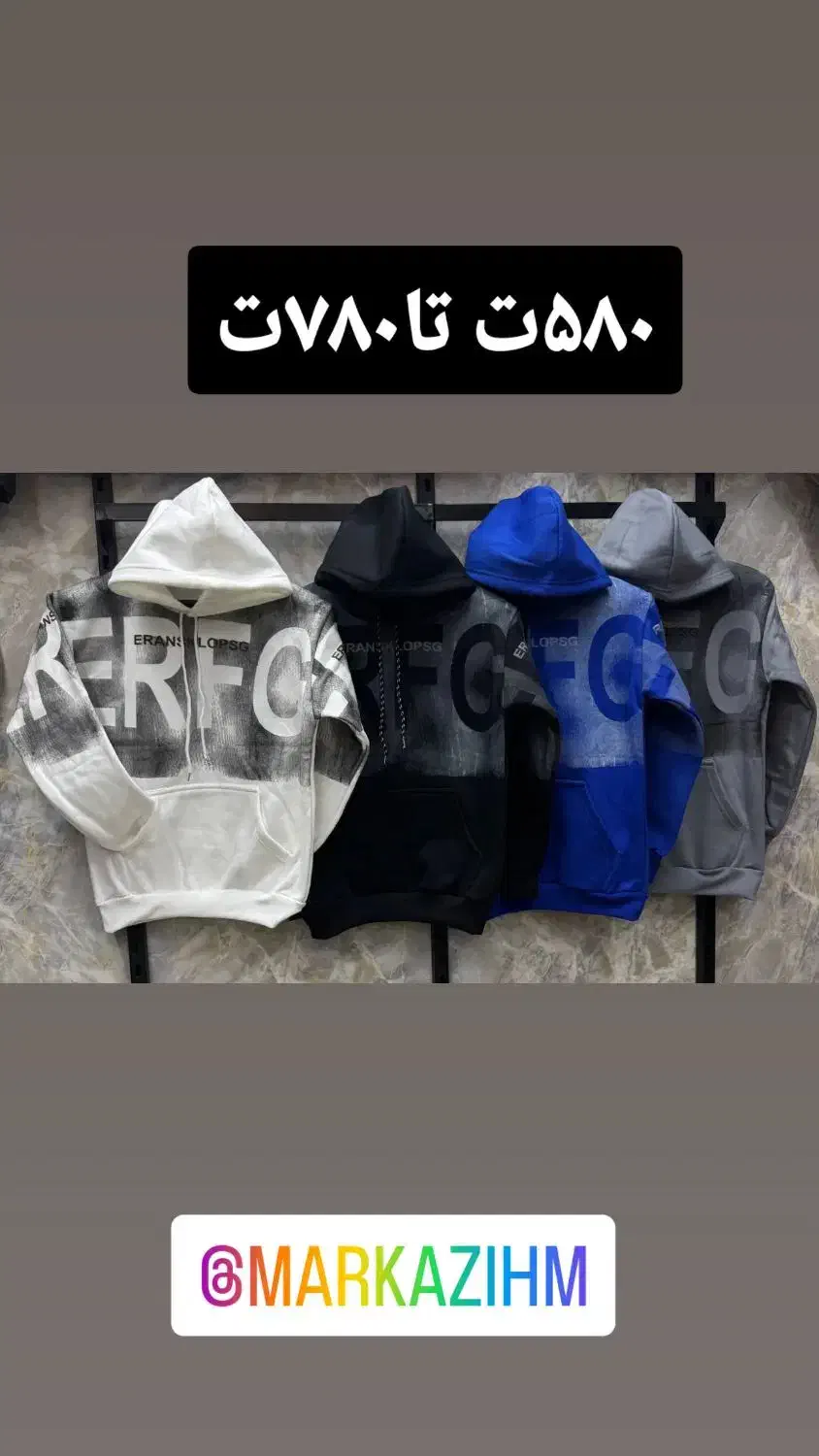 پخش دورس هودی|لباس|کاشان, فاز ۲ ناجی آباد|دیوار