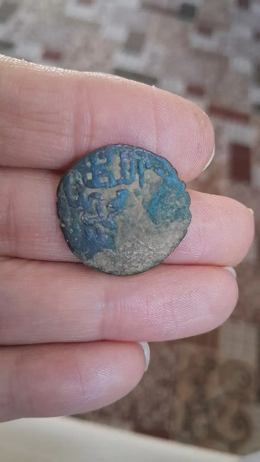 سکه قدیمی|کلکسیون سکه، تمبر، اسکناس|زیباشهر, |دیوار