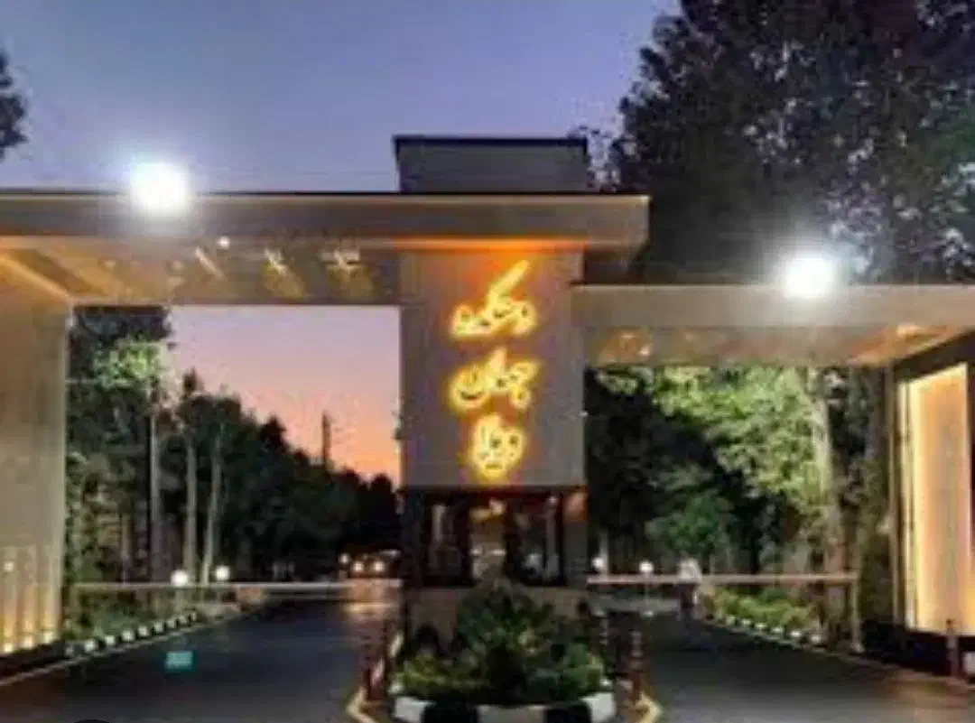 ۸۸۰ متر زمین شهرک جهان ویلا|فروش زمین و ملک کلنگی|هشتگرد, شهرک جهان ویلا (درخشانیه)|دیوار