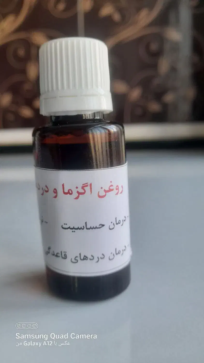 روغن رشد مو و روغن های درمانی|آرایشی، بهداشتی، درمانی|تربت جام, میرقوام الدین|دیوار