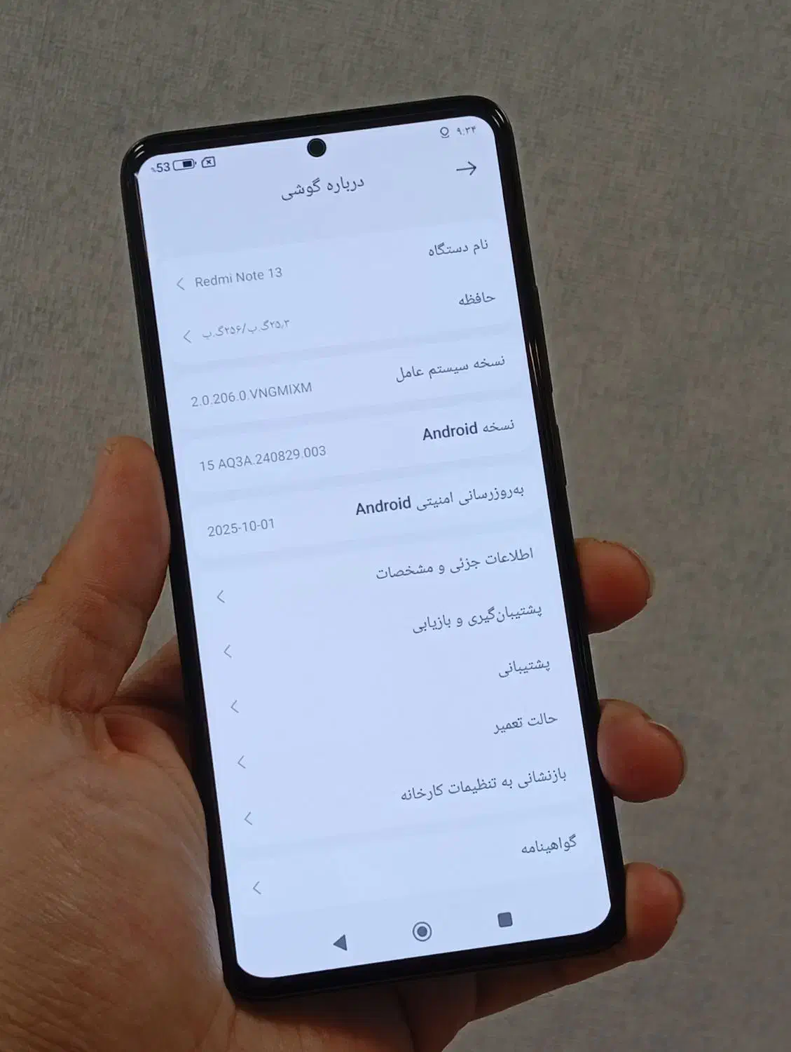 نوت ۱۳ شیائومی در حد با گارانتی|موبایل|رشت, فلسطین|دیوار