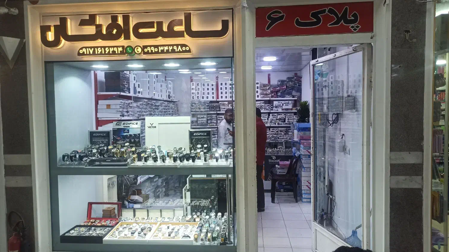 ساعت رادو تخم مرغی|ساعت|بندرعباس, |دیوار