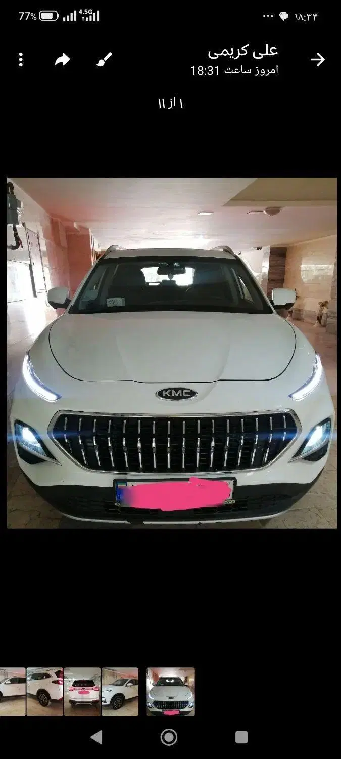 kmc k7 1401|خودرو سواری و وانت|کرج, گوهردشت|دیوار