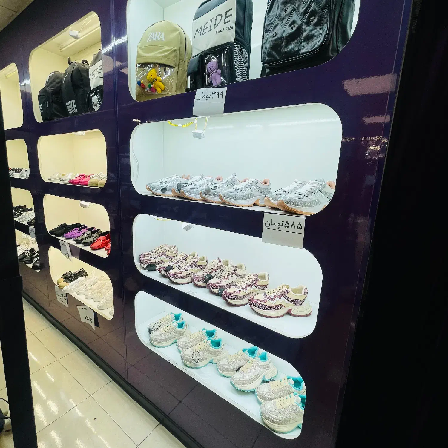 دکور چوبی های گلاس|فروشگاه و مغازه|رشت, امین الضرب|دیوار