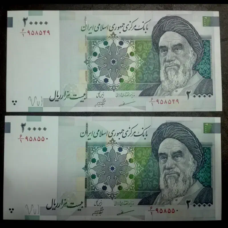 10 میلیون پول خرد 2 تومنی|کلکسیون سکه، تمبر، اسکناس|خوی, |دیوار