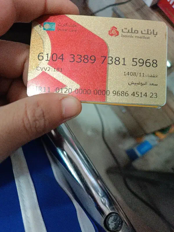 کیف پیدا شده|اشیا|بندر ماهشهر, |دیوار