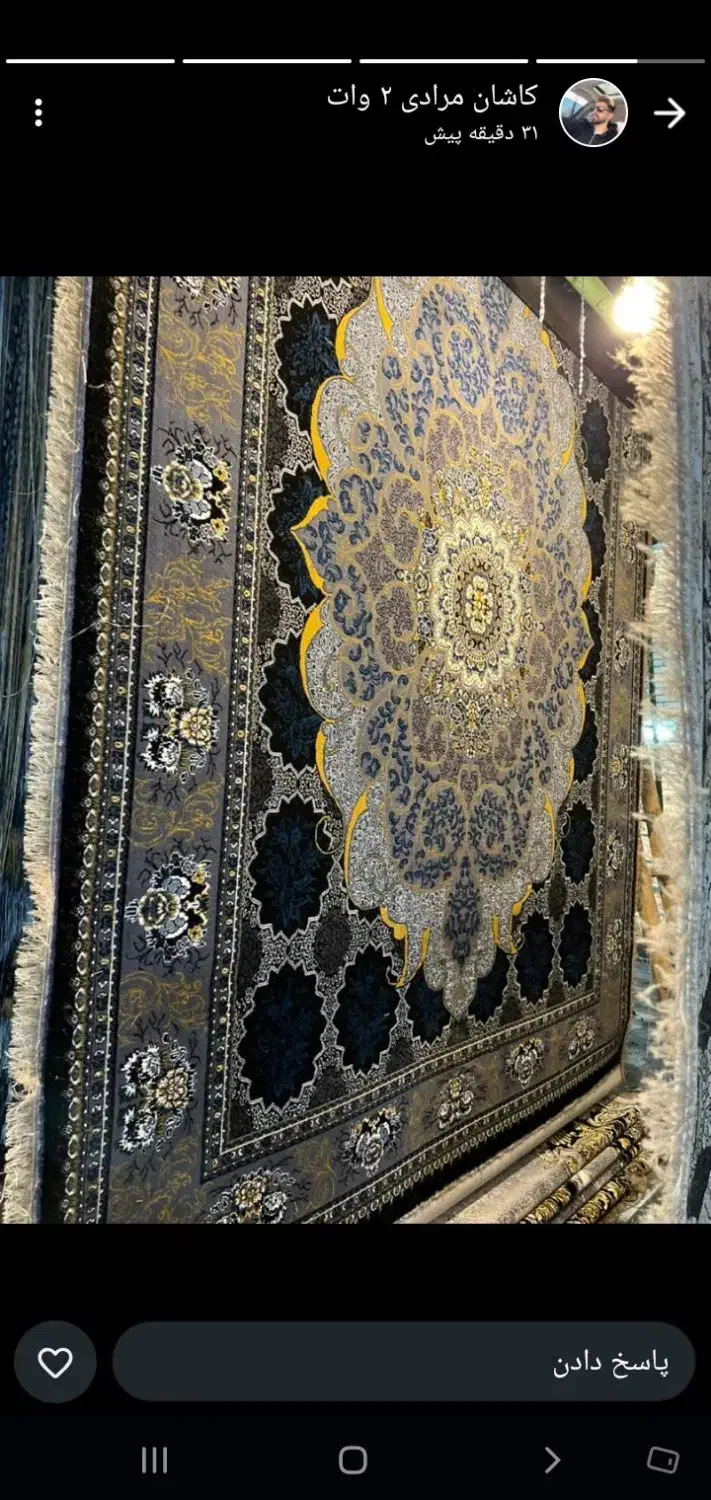 دلیجان فرش کاشان|فرش|جم, |دیوار