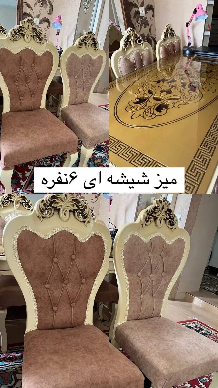 مبل و ناهارخوری ست چستر|مبلمان خانگی و میز عسلی|تبریز, |دیوار