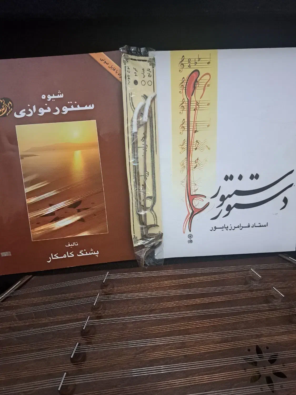 سنتور مشقی  دومهر غضنفری|سازهای سنتی|همدان, |دیوار