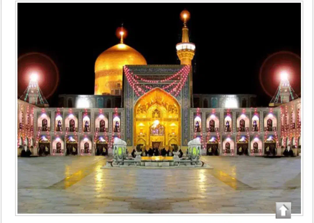 تور مشهد|تور و چارتر|ساوه, |دیوار