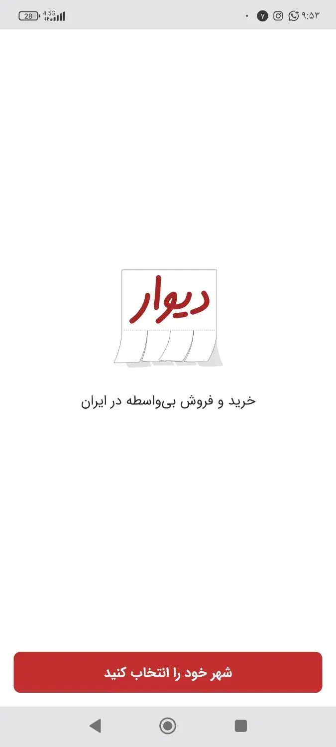 کارگر ساده برای کار در پاچینی|استخدام خدمات فروشگاه و رستوران|بهبهان, |دیوار