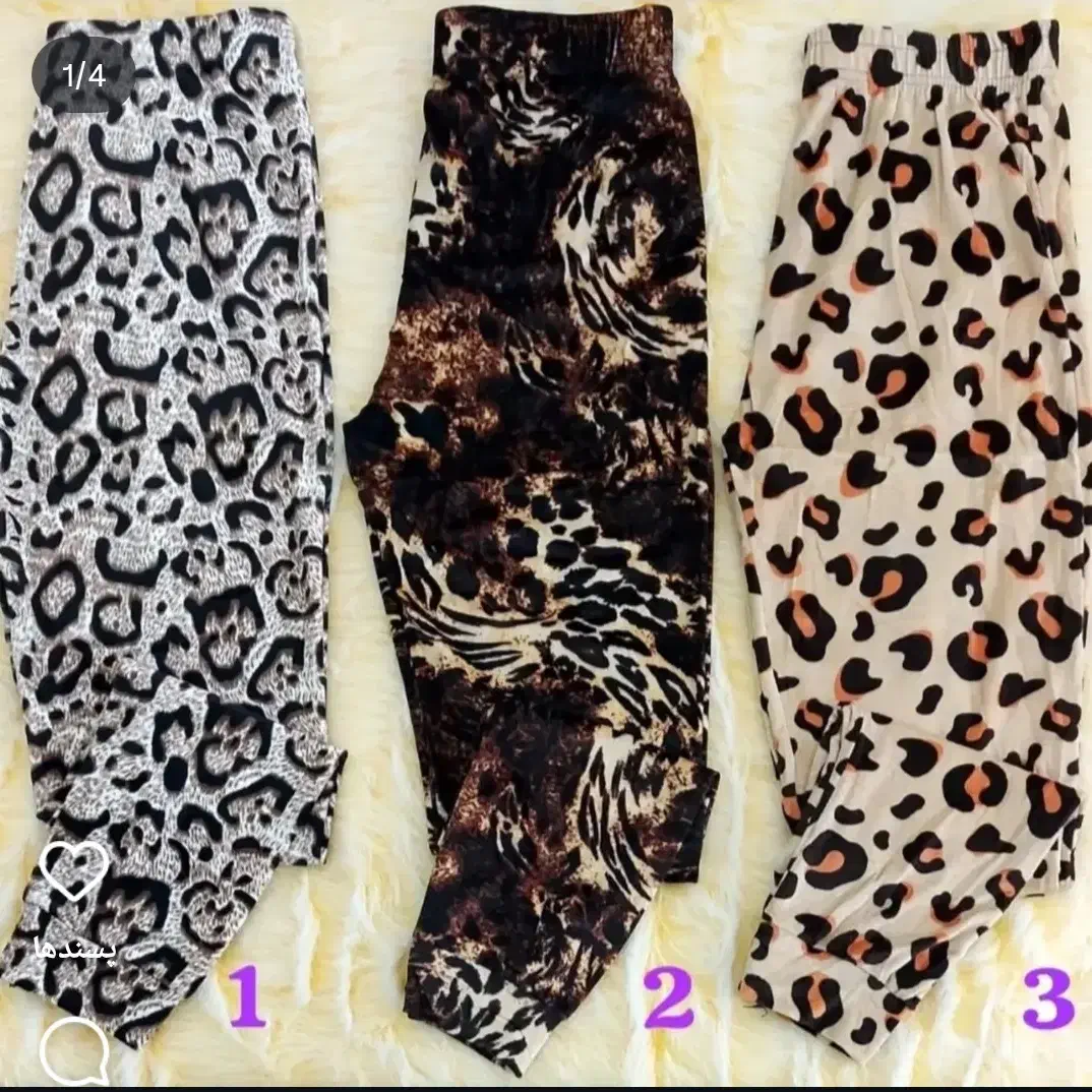 شلوار پلنگی|لباس|رودسر, |دیوار