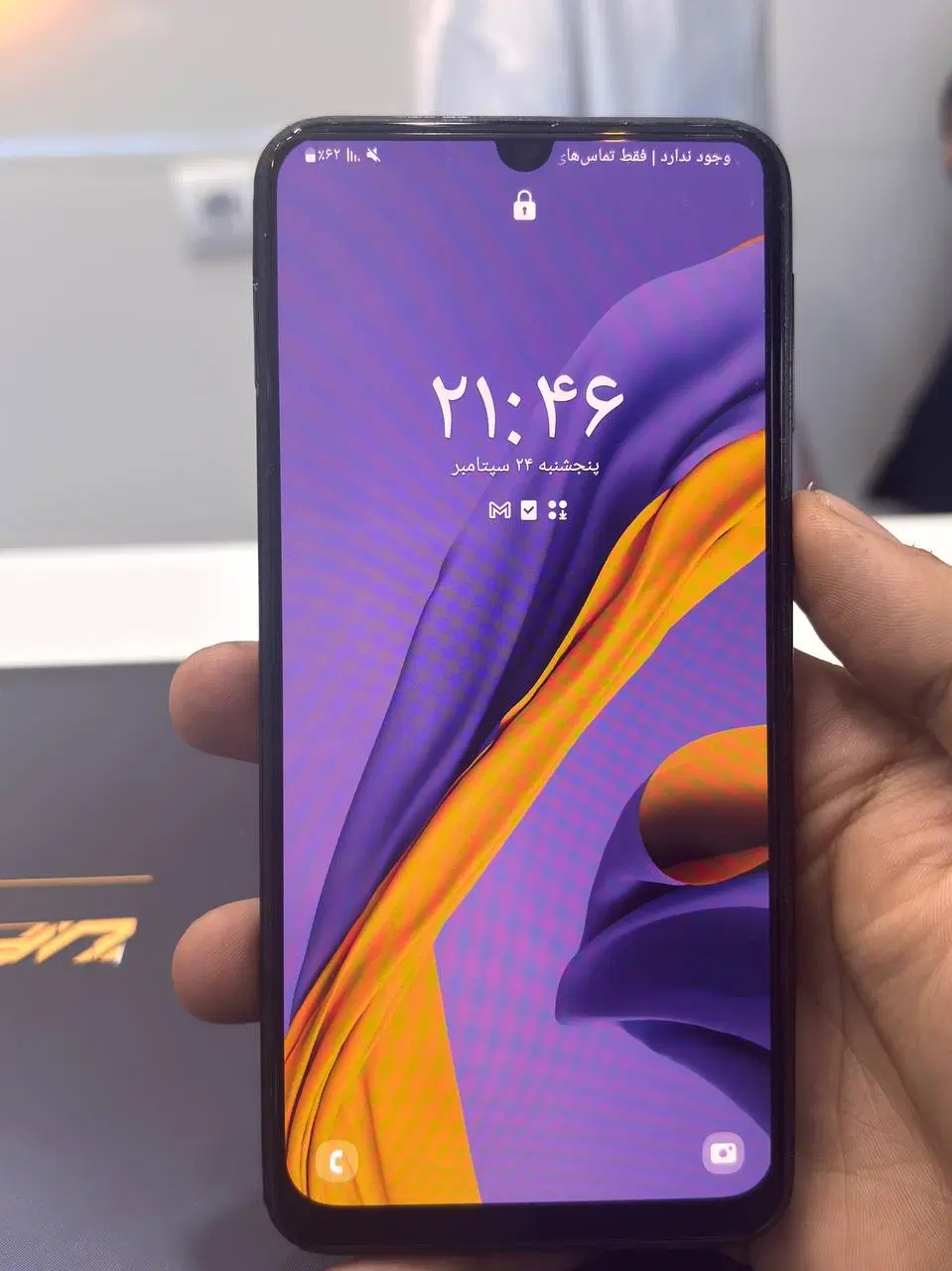 m31|موبایل|رامهرمز, |دیوار
