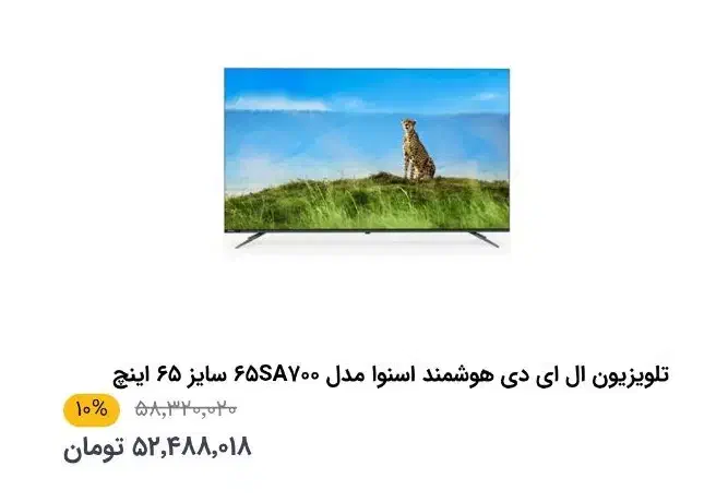 ساید بای ساید تلویزیون|یخچال و فریزر|اهواز, ۲۴ متری|دیوار