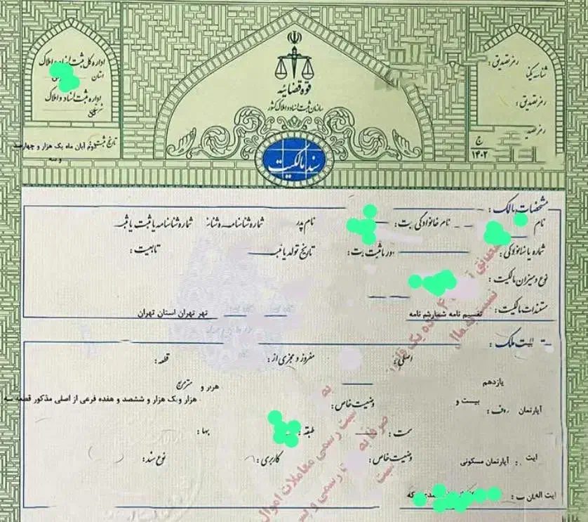 فروش زمین سنددار در چابکسر / اوشیان|فروش زمین و ملک کلنگی|چابکسر, |دیوار