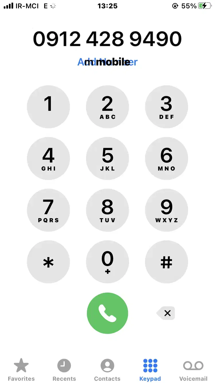 سیم کارت تهران|سیم‌کارت|اصفهان, سرشبادران|دیوار