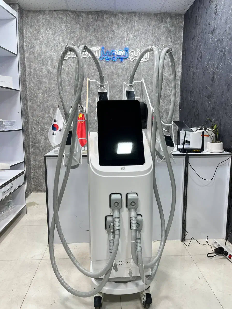 کرایولیپولیز سانحی|پزشکی|میناب, |دیوار