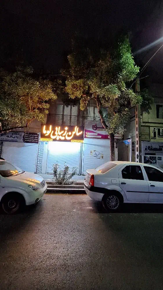 ملک تجاری ومسکونی ،دارای ۲باب مغازه. نازی آباد|فروش زمین و ملک کلنگی|تهران, نازی‌آباد|دیوار