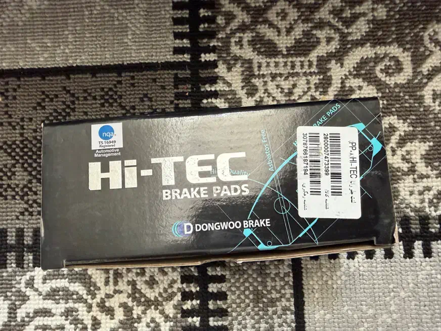 لوازم رانا - لنت عقب  و جلو- مه شکن جلو|قطعات یدکی و لوازم جانبی|شیراز, دروازه قران|دیوار