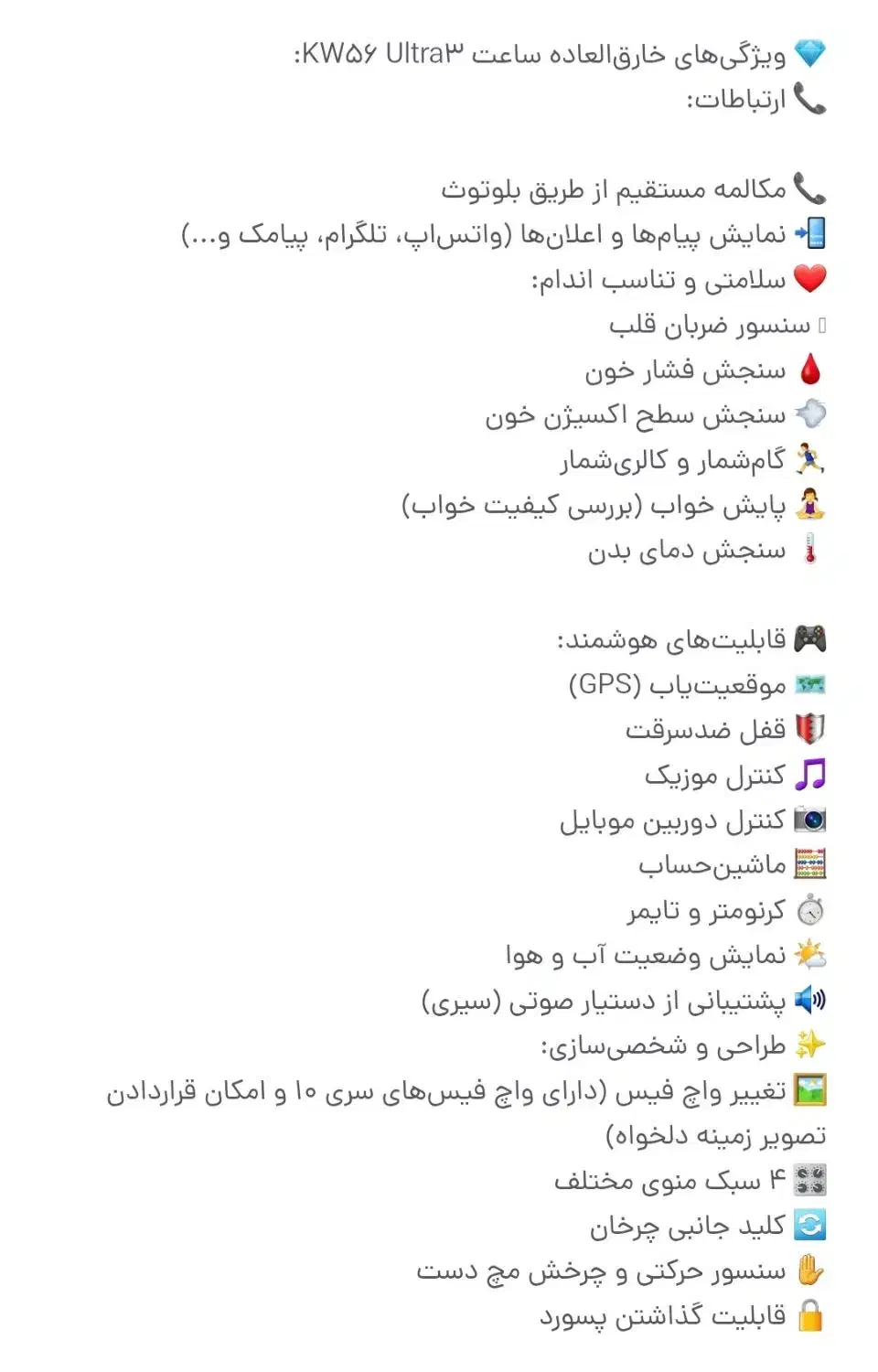 ساعت هوشمند همراه ۷ بند و ایرپاد|ساعت|کرمانشاه, |دیوار