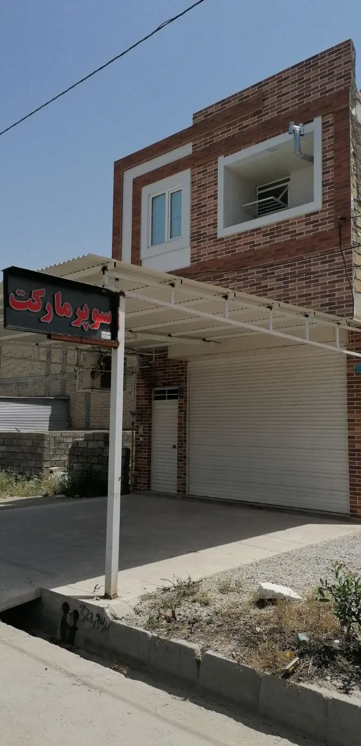 دفتر کار|اجارهٔ دفتر کار، اتاق اداری، مطب|بهبهان, |دیوار