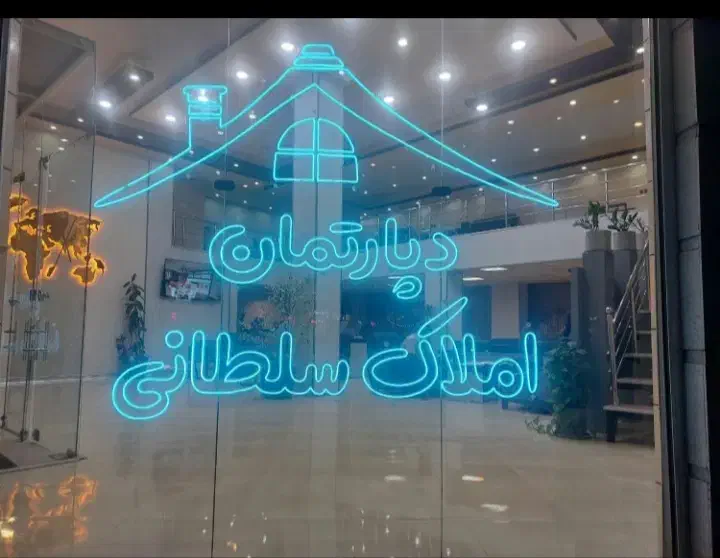 آپارتمان اجاره ای|اجارهٔ آپارتمان|رفسنجان, |دیوار