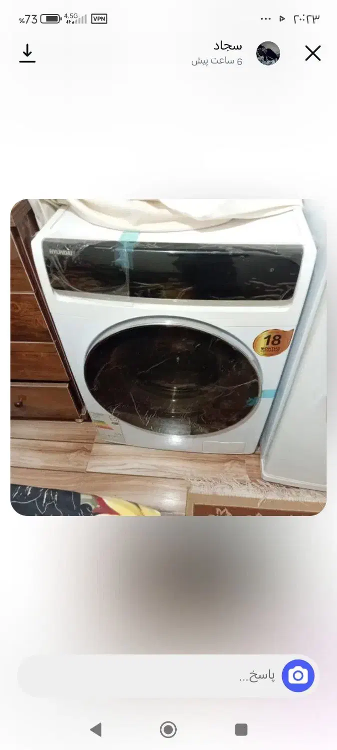 ماشین لباسشویی هیوندا نو|ماشین لباسشویی و خشک‌کن لباس|سنگر, |دیوار