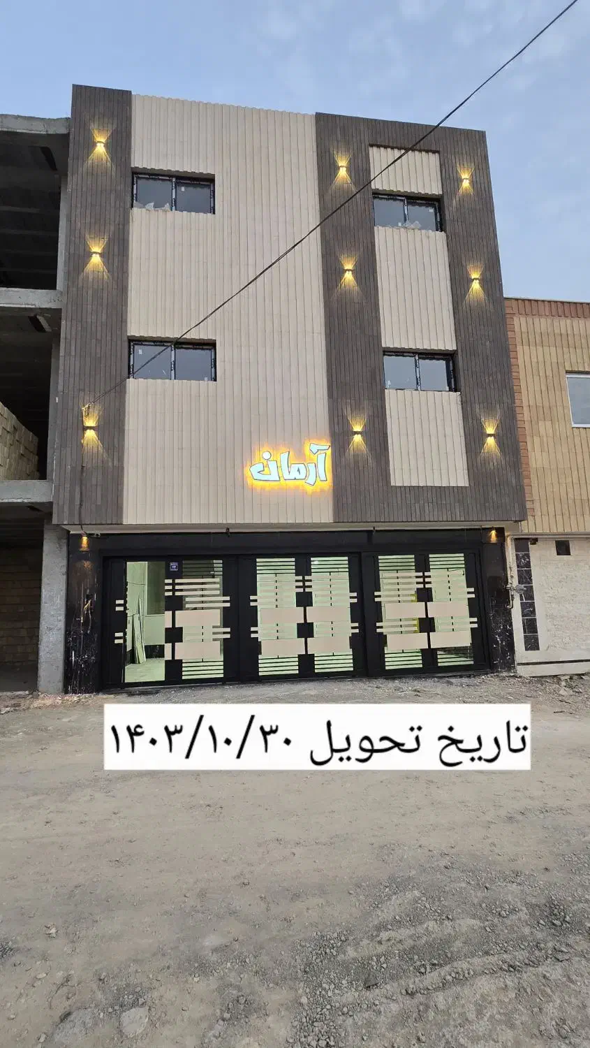 پیش فروش آپارتمان در شهرک بهار قهجاورستان|پیشفروش املاک|اصفهان, قهجاورستان|دیوار