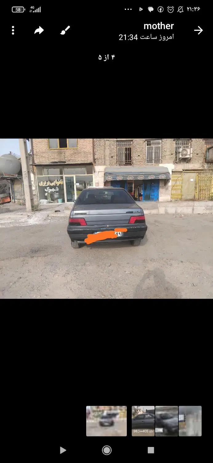 پژو 405|خودرو سواری و وانت|کهریزک, |دیوار