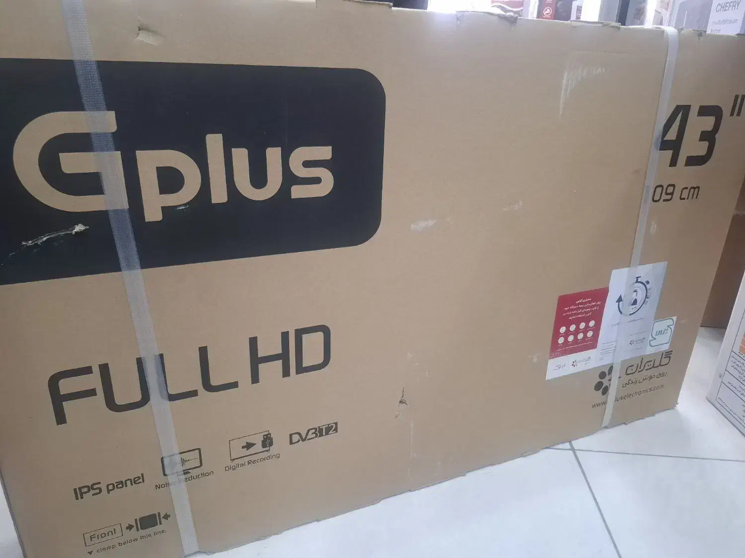 تلویزیون Led۴۳ اینچ جی پلاس|تلویزیون و پروژکتور|مبارکه, |دیوار