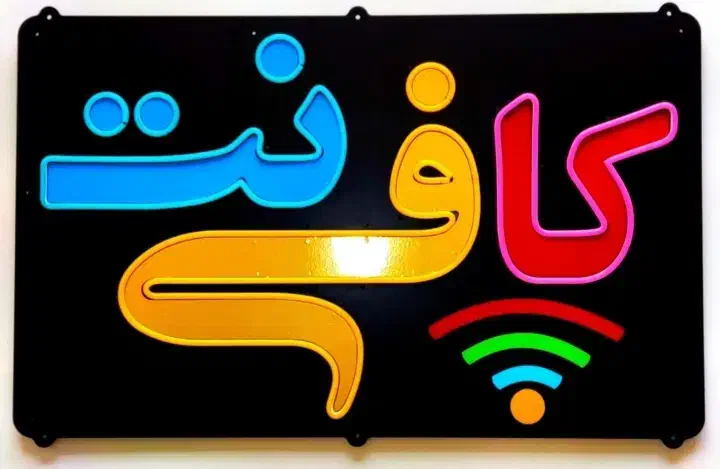 منشی جهت کار کافی نت|استخدام رایانه و فناوری اطلاعات|یزد, |دیوار